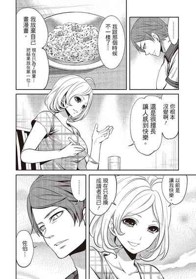 第76頁圖