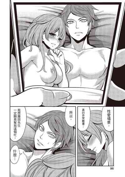 第96頁圖