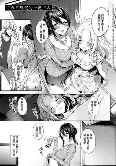 第156页图
