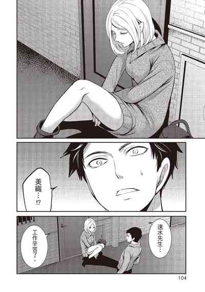第104頁圖