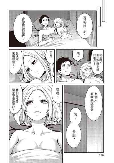 第116頁圖