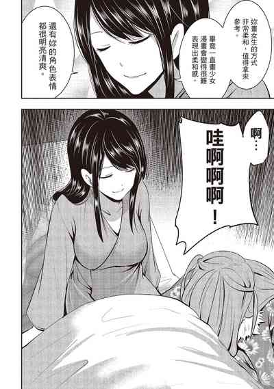 第140頁圖