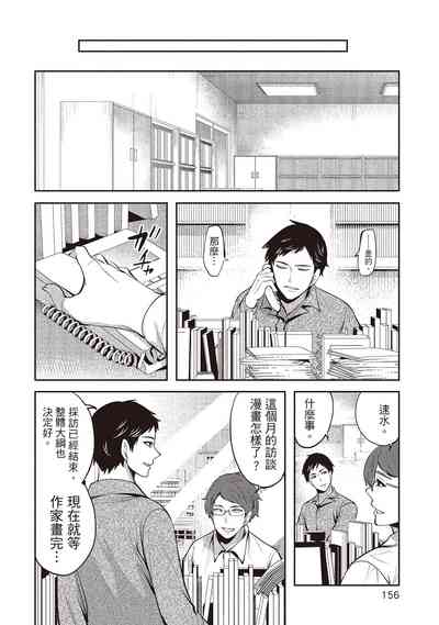 第156頁圖