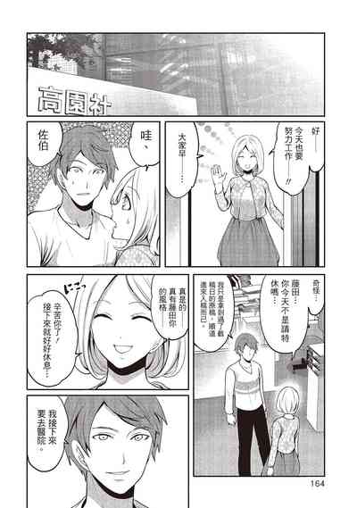 第164頁圖