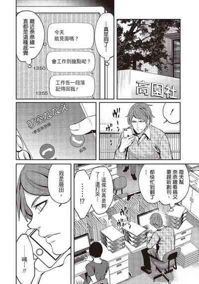 第16頁圖