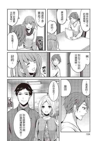 第184頁圖