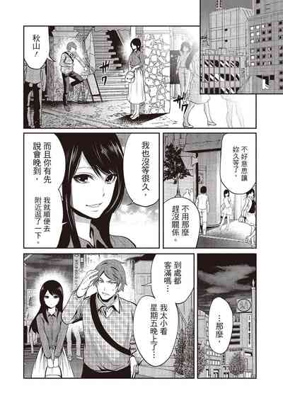 第24頁圖