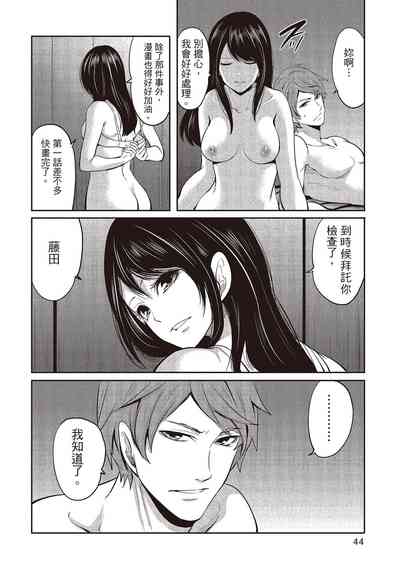 第44頁圖