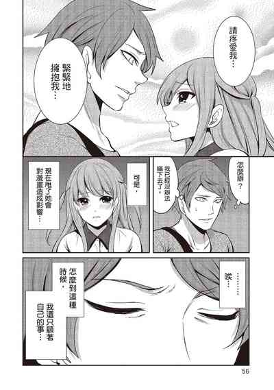 第56頁圖
