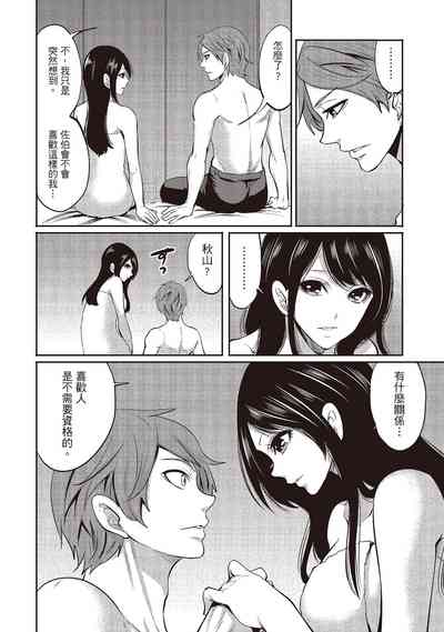 第80頁圖
