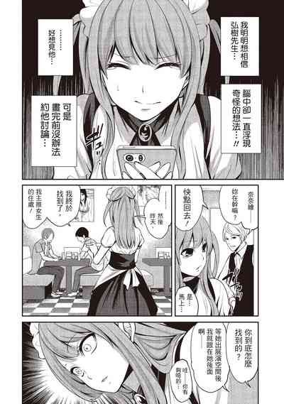 第8頁圖