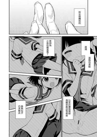 第12頁圖