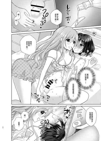 第16頁圖
