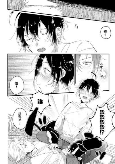 第16页图