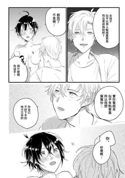 第24页图