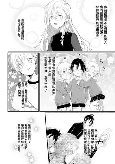 第8页图