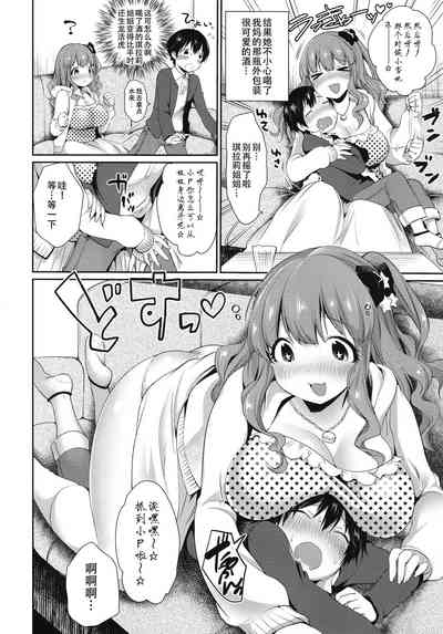 第20頁圖