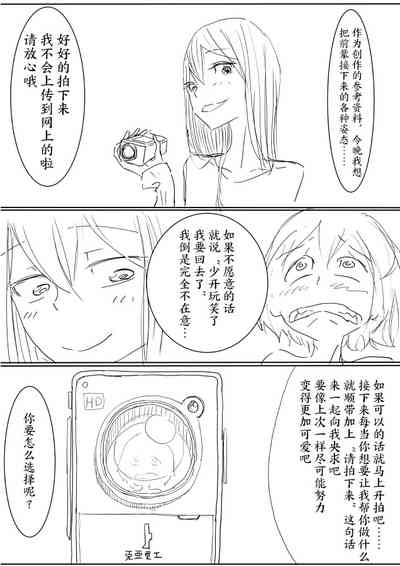 第8頁圖