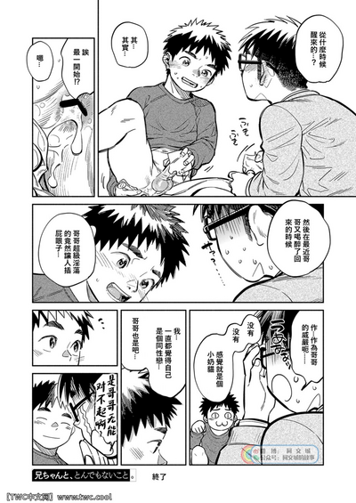 第20頁圖