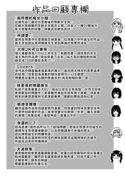 第200頁圖