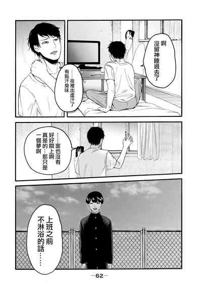 第64页图
