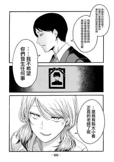 第68页图