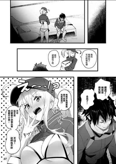 第8页图
