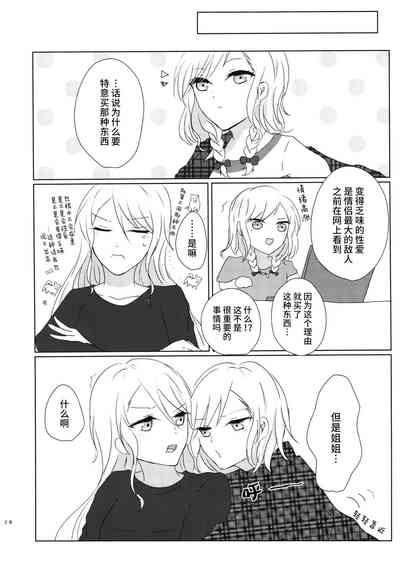 第28頁圖