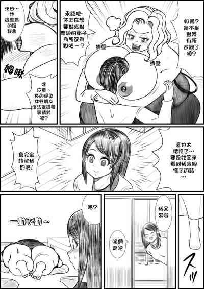 第8页图