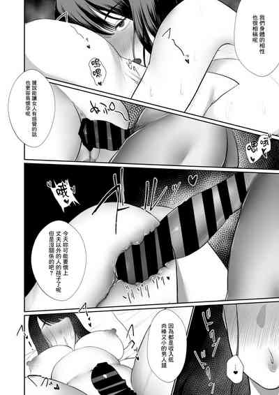 第20頁圖