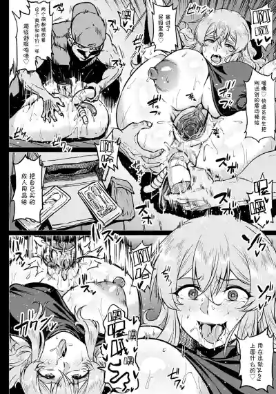 第8頁圖