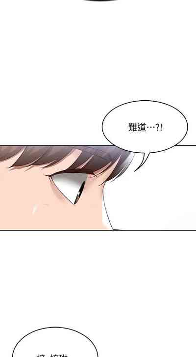 第112页图