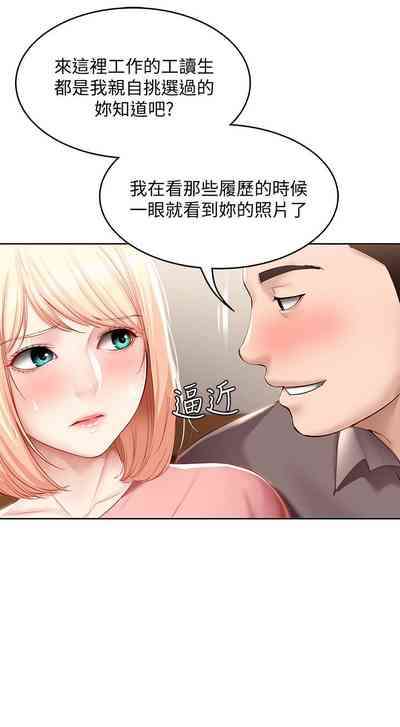 第140页图