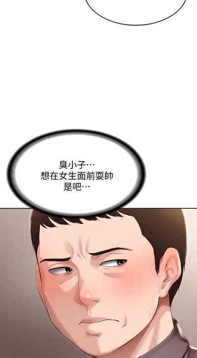 第152页图