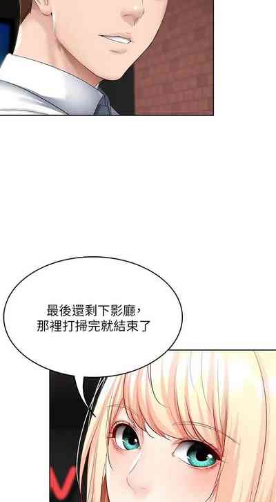 第20页图