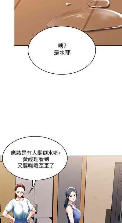 第216页图