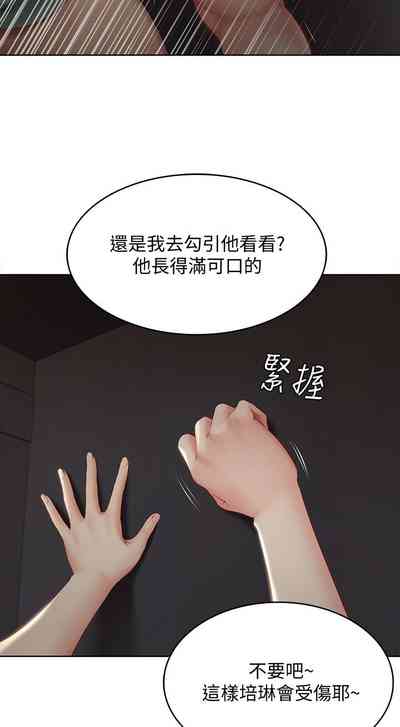 第236页图