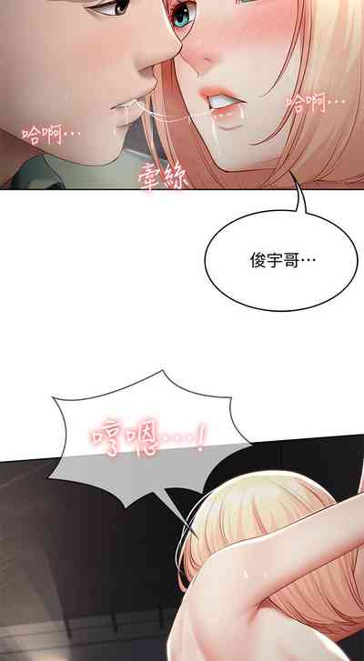第240页图