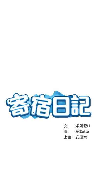 第256页图