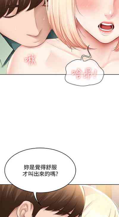 第276页图