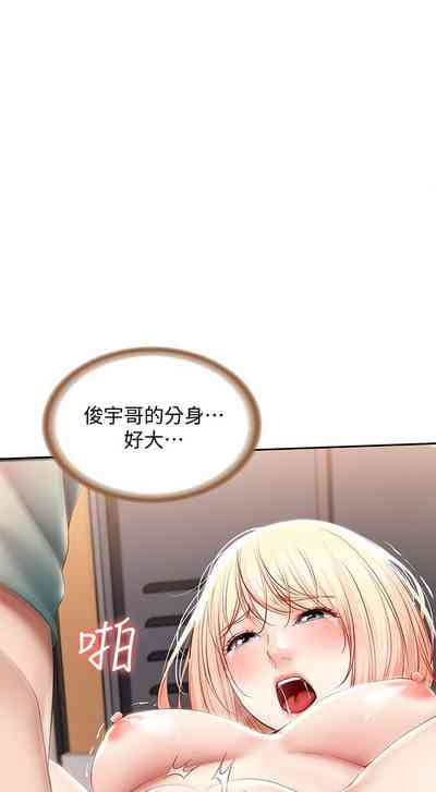 第288页图