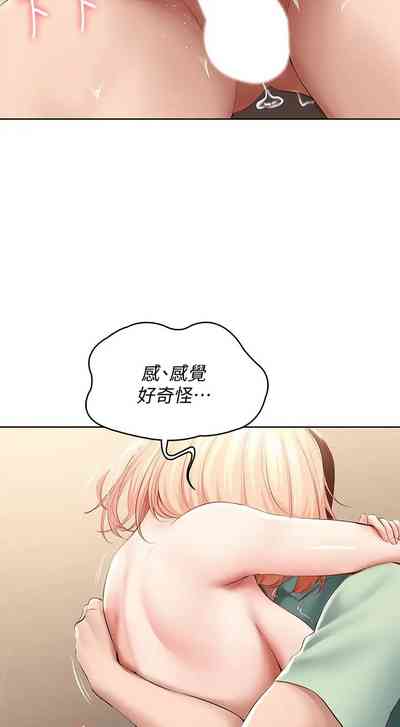 第312页图