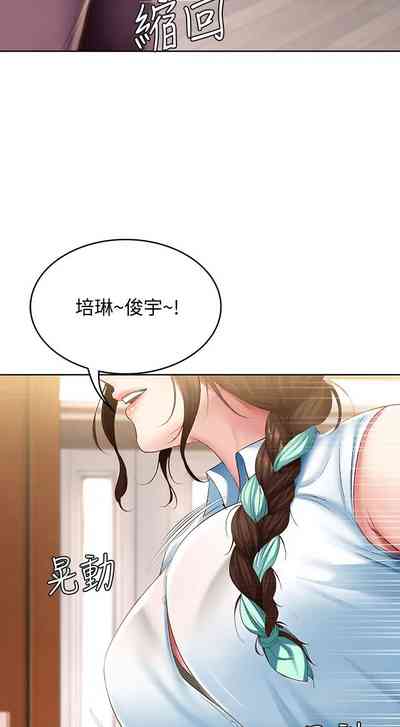 第348页图