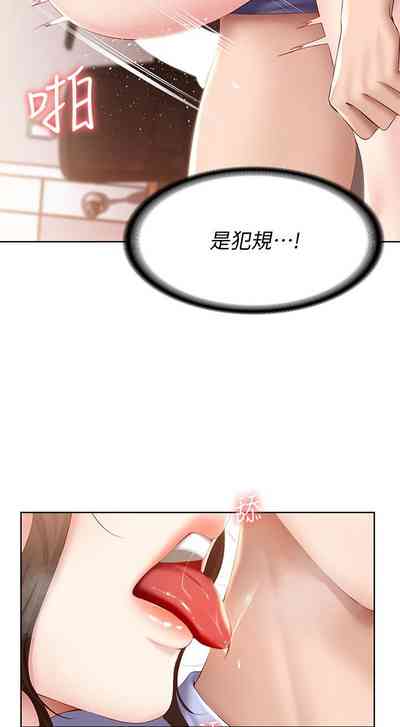 第432页图