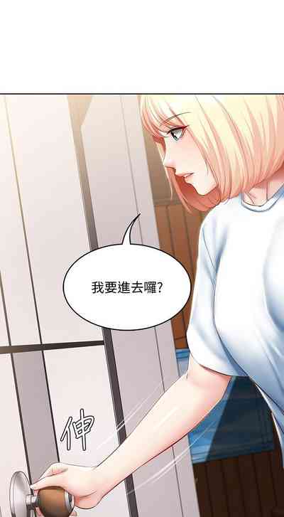 第444页图