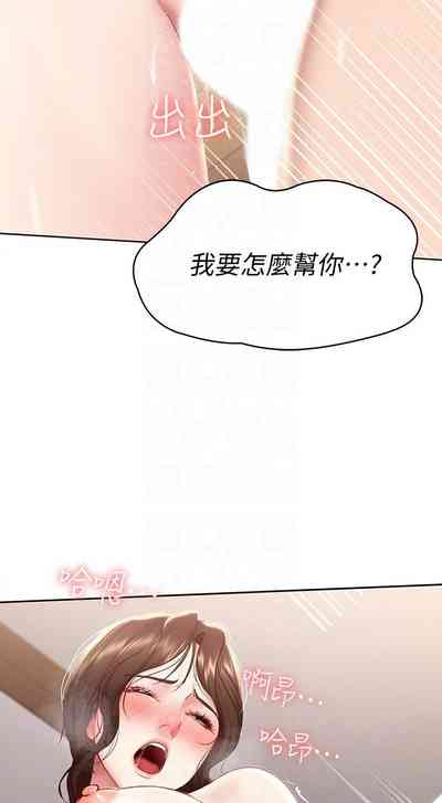 第468页图