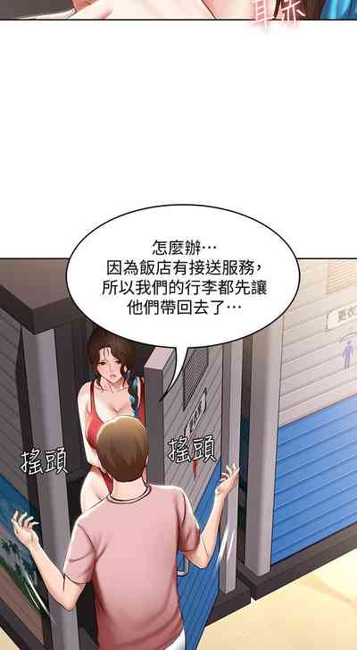 第520页图