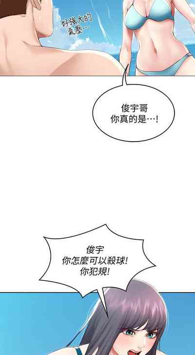 第536页图