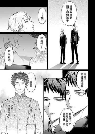 第116頁圖
