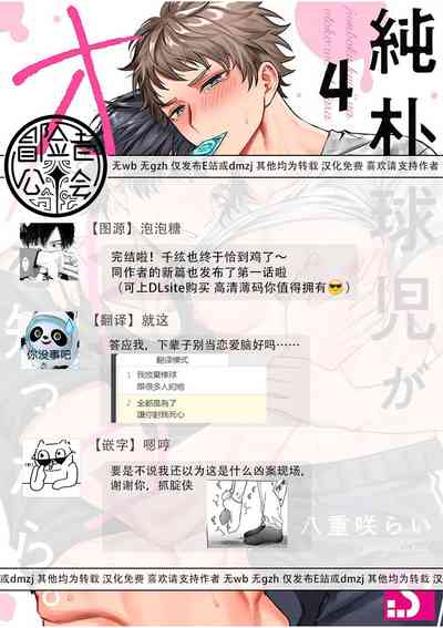 第164頁圖